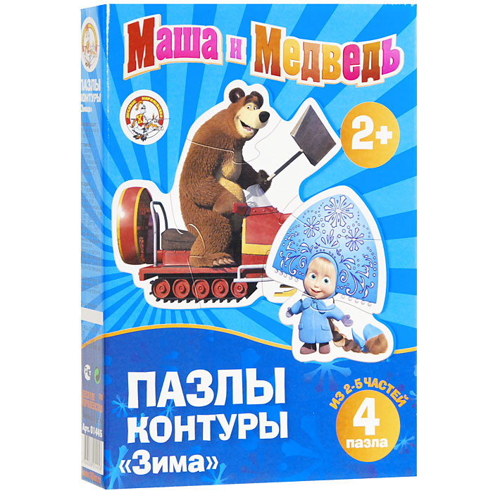 Маша и Медведь: Зима. Пазл-контур 4в1, 11 элементов70338 (01445) Маша и Медведь: Зима. Пазл-контур 4в1, 11 элементов70338 (01445)Пазл-контур Маша и Медведь: Зима - наилучшее решение для развития вашего малыша. Собирая четыре картинки, с изображением главных героев мультсериала Маша и Медведь, малыш учится соотносить отдельные элементы в целое изображение, подбирать фрагменты по цвету и форме. Элементы пазла крупные по размеру и изготовлены из вспененного полимера с картонным покрытием, благодаря чему ребенку будет удобно собирать картинку. Контурный пазл - обучающая игра, помогающая развивать у ребенка воображение, образное мышление и память уже с первых лет его жизни. Пазл - великолепная игра для семейного досуга. Сегодня собирание пазлов стало особенно популярным, главным образом, благодаря своей многообразной тематике, способной удовлетворить самый взыскательный вкус. А для детей это не только интересно, но и полезно. Характеристики: Материалы: вспененный полимер, картон. Размер упаковки: 20 см х 27 см x 4 см.
