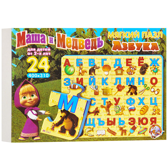 Азбука: Маша и Медведь. Мягкий пазл, 24 элемента70327 (01434) Азбука: Маша и Медведь. Мягкий пазл, 24 элемента70327 (01434)Мягкий пазл Азбука: Маша и Медведь - наилучшее решение для развития вашего малыша. Собирая картинку из букв русского алфавита, состоящую из 24 частей, малыш учится соотносить отдельные элементы в целое изображение, подбирать фрагменты по цвету и форме. Детали пазла имеют плотную и надежную фиксацию между собой, что позволяет переносить собранную картинку с места на место. Игра развивает наблюдательность, усидчивость, зрительное восприятие. Постоянно манипулируя деталями, ребенок совершенствует мелкую моторику рук, что, по заключениям психологов, напрямую влияет на развитие речи и интеллектуальных способностей. Характеристики: Материал: вспененный полимер, картон. Размер пазла в собранном виде: 40 см х 31 см. Размер упаковки: 28 см x 20 см x 4,5 см.