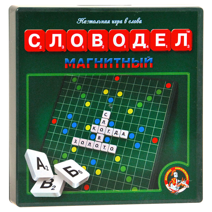 Настольная игра Магнитный словодел70187 (01348) Настольная игра Магнитный словодел70187 (01348)Настольная игра Магнитный словодел, непременно понравится не только ребенку, но и взрослому и станет любимым развлечением для всей семьи. В начале игры, фишки выкладываются картинками вниз, перемешиваются и каждый игрок берет по семь фишек. Первое слово располагается так, чтобы оно пересекало оранжевую клетку в центре поля. Слова составляются по вертикали и горизонтали и должны читаться сверху вниз, либо слева направо. За один ход можно составлять любое количество слов из имеющихся на руках фишек. Новые слова составляются на базе существующих. После подсчета очков за составленное слово, игрок добирает недостающее до 7 количество фишек, и ход переходит к следующему игроку. Если игрок использовал за один ход все 7 фишек, то он получает премию в 25 очков. Игрок, который не может или не хочет составить ни одного слова, имеет право пропустить свой ход и обменять любое количество фишек на новые. Возможности игры позволяют игрокам по договоренности вносить свои изменения в...
