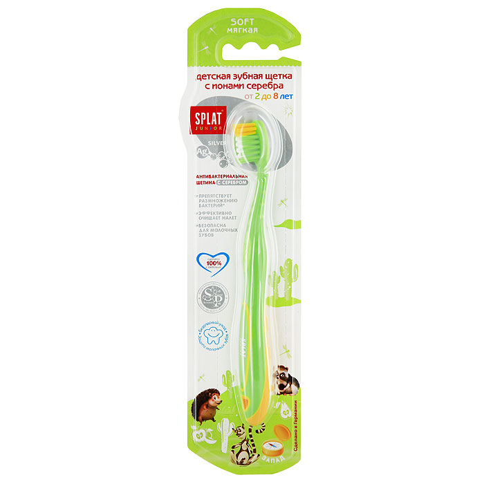 Зубная щетка для детей SPLAT (СПЛАТ) Kids/ Кидс1204-02-01 Зубная щетка для детей SPLAT (СПЛАТ) Kids/ Кидс1204-02-01Детская зубная щетка Splat Junior с ионами серебра препятствует размножению бактерий, эффективно очищает налет. Безопасна для молочных зубов. Особая форма щетины делает чистку зубов максимально эффективной. Углубление в центре щетины повторяет форму зуба, а более длинные щетинки вокруг массируют десны. Удлиненные щетинки очищают даже самые труднодоступные места. Ионы серебра блокируют размножение бактерий в щетине. Характеристики: Материал: пластик, щетина. Длина щетки: 15,5 см. Рекомендуемый возраст: от 2 до 8 лет. Производитель: Россия. Товар сертифицирован.