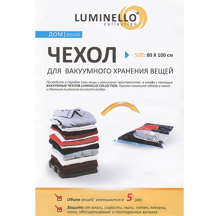 Вакуумный чехол для хранения одежды Luminello 80х100 см WH-74WH-74 Вакуумный чехол для хранения одежды Luminello 80х100 см WH-74WH-74Вакуумный чехол Luminello изготовлен из высококачественных полимерных материалов и предназначен для долговременного хранения вещей. Вы можете привести свои вещи в порядок и увеличить пространство в шкафу с помощью этого чехла. Просто положите одежду в пакет и обычным пылесосом высосите воздух. Объем вещей уменьшится в 5 раз. Вакуумный чехол Luminello отлично защитит вашу одежду от влаги, сырости, пыли, пятен, плесени, моли, обесцвечивания и посторонних запахов, и поможет надолго сохранить ее безупречный вид. Характеристики: Материал: полиэтилен и полиамид. Размер чехла: 80 см х 100 см. Производитель: Китай. Артикул: WH-74.