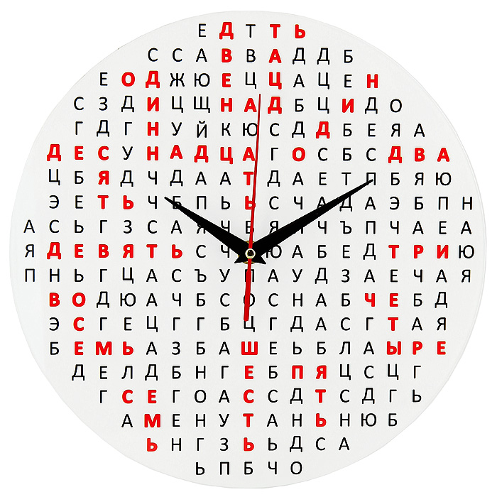 Часы настенные Буквы. 9351393513 Часы настенные Буквы. 9351393513Настенные кварцевые часы Буквы своим необычным дизайном подчеркнут стильность и оригинальность интерьера вашего дома. Циферблат часов круглой формы выполнен из стекла и оформлен изображением букв. Часы имеют три стрелки - часовую, минутную и секундную. На задней стенке часов расположена металлическая петелька для подвешивания. Такие часы послужат отличным подарком для ценителя ярких и необычных вещей. Характеристики: Материал: стекло, металл. Диаметр часов: 28 см. Размер упаковки: 30 см х 29 см х 4,5 см. Артикул: 93513. Рекомендуется докупить батарейку типа АА (не входит в комплект).
