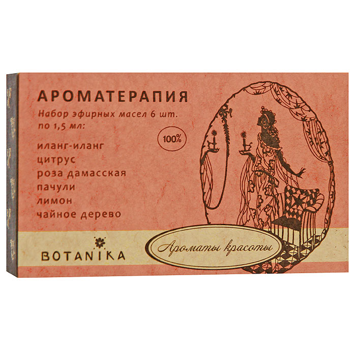 Набор эфирных масел Botanika Ароматы красоты, 6x1,5 мл00007904 Набор эфирных масел Botanika Ароматы красоты, 6x1,5 мл00007904В набор Botanika Ароматы красоты входят 100% эфирные масла: иланг-иланг, лимон, пачули, роза дамасская, цитрус, чайное дерево. Если в своем расписании дневных дел и забот вы найдете 30 минут для приготовления косметических средств с использованием эфирных масел, то получите подтверждение удивительных свойств природных ароматических и биологически активных веществ и надолго сохраните молодость, здоровье и красивый цвет кожи, хорошее настроение. Характеристики: Объем: 6 x 1,5 мл. Производитель: Россия. Товар сертифицирован.