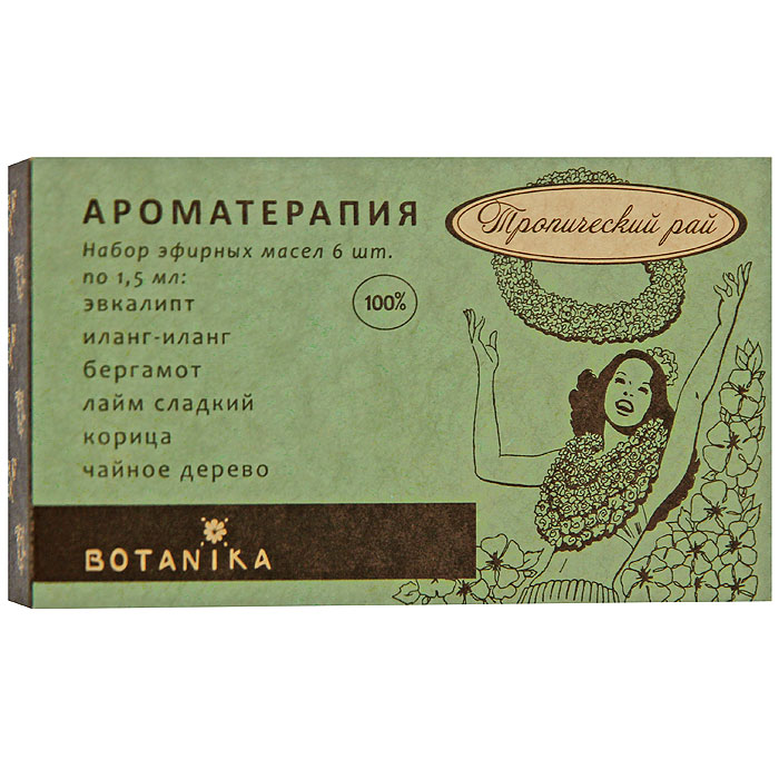 Набор эфирных масел Botanika Тропический рай, 6x1,5 мл00007917 Набор эфирных масел Botanika Тропический рай, 6x1,5 мл00007917В набор Botanika Тропический рай входят 100% эфирные масла: бергамот, иланг-иланг, корица, лайм сладкий, чайное дерево, эвкалипт. Легкий бриз приятно обдувает ваше лицо. В вашей руке прохладный коктейль, который вы неторопливо потягиваете, лежа на шезлонге в тени королевских пальм. Ласковое море зовет вас искупаться и посмотреть на своих обитателей и великолепные кораллы. Песчаные пляжи притягивают взгляды и солнечные лучи, а также и желания тех, кто еще не посетил и не полюбил страстной любовью этот райский уголок. Прекрасные экзотические цветы благоухают медовыми, пряными, цветочными, свежими, манящими и отталкивающими. Эти арматы еще долгие годы будут напоминать нам время, проведенное в этом тропическом раю. Характеристики: Объем: 6 x 1,5 мл. Производитель: Россия. Товар сертифицирован.