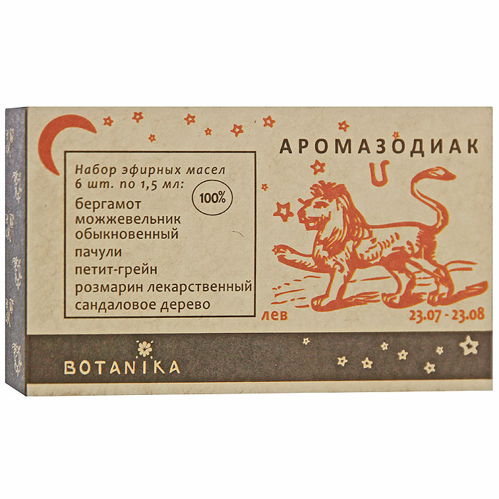 Набор эфирных масел Botanika Лев, 6x1,5 мл00007924 Набор эфирных масел Botanika Лев, 6x1,5 мл00007924В набор Botanika Лев входят 100% эфирные масла: бергамот, можжевельник, пачули, петит-грейн, розмарин лекарственный, сандаловое дерево. Композиция Лев дает возможность успокоиться, снизить чрезмерную импульсивность и горячность, более трезво и вдумчиво подойти к реализации своих грандиозных планов и тем самым избежать неудач и неоправданных затрат. Поможет быстро восстановить силы после болезни. Позволяет влиять на людей и добиваться задуманных результатов. Уменьшает мнительность о своем здоровье. Массаж избавляет от лишнего веса и целлюлита. Бергамот устраняет воспалительные процессы и раздражение кожи. Прекрасно очищает воздух закрытых помещений. Можжевельник обыкновенный отличное средство для лечения прыщей, способно замедлить процессы старения в коже. Очищает ауру, помогает сохранять силу духа в сложных ситуациях. Пачули одно из эффективных средств для заживления шрамов от постакне, а также ран. Убирает запах ног. Петит-грейн оказывает...