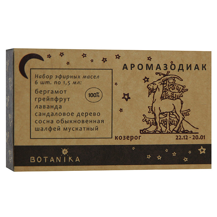 Набор эфирных масел Botanika Козерог, 6x1,5 мл00007923 Набор эфирных масел Botanika Козерог, 6x1,5 мл00007923В набор Botanika Козерог входят 100% эфирные масла: бергамот, грейпфрут, лаванда, сандаловое дерево, сосна обыкновенная, шалфей мускатный. Композиция Козерого поможет раскрепоститься, преодолеть скрытность и эгоистичность в общении с окружающими. Направить умственные способности на благородные цели. Способствует накоплению богатства - как материального, так и духовного. Бергамот устраняет воспалительные процессы и раздражение кожи. Прекрасно очищает воздух закрытых помещений. Грейпфрут эффективное средство ухода за кожей и волосами, тонизирует. Способно замедлить процессы старения в коже. Лаванда подходит для ухода за любым типом чувствительной и усталой кожи, оказывая освежающее, обновляющее и регенерирующее действие на клетки. Служит отпугивающим средством от комаров, москитов, моли. Сандаловое дерево восстанавливает здоровье волос, оптимизируя кровообращение волосистой части головы, устраняет сухую перхоть. Приносит успокоение и...