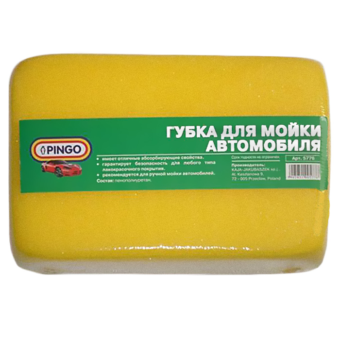 Губка Pingo для мойки автомобиля5776 Губка Pingo для мойки автомобиля5776Губка Pingo, предназначенная для ручной мойки автомобиля, обладает отличными абсорбирующими свойствами и гарантирует безопасность для любого типа лакокрасочных покрытий. Характеристики: Материал: пенополиуретан. Размер губки: 17 см х 11 см х 5,5 см. Комплектация: 1 шт. Производитель: Польша. Артикул: 5776.