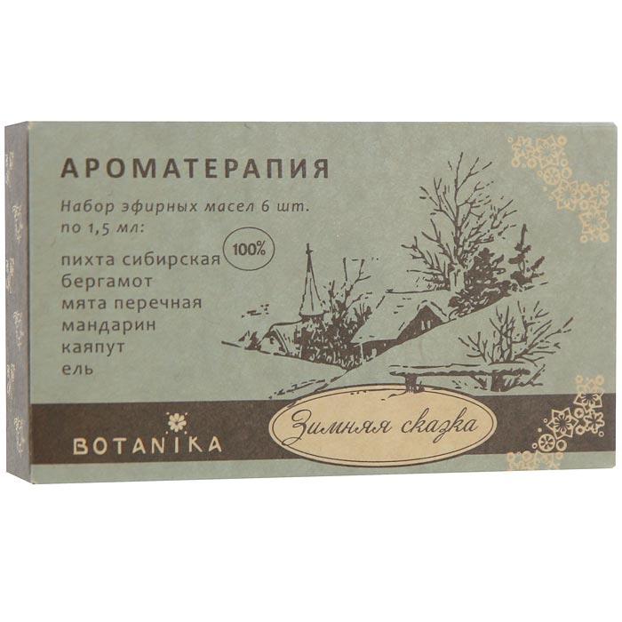 Набор эфирных масел Botanika Зимняя сказка, 6x1,5 мл00007909 Набор эфирных масел Botanika Зимняя сказка, 6x1,5 мл00007909В набор Botanika Зимняя сказка входят 100% эфирные масла: бергамот, ель, каяпут, мандарин, мята перечная, пихта сибирская. Зимой, когда на улице холод, лед и простуды, хочется тепла, уюта и комфорта. Ароматы эфиров создадут атмосферу праздничного дня или душевного семейного вечера у камина, взбодрят после рабочего дня и наполнят Вас энергией, так необходимой зимой. Превратите зиму в сказку с помощью эфирных масел. Характеристики: Объем: 6 x 1,5 мл. Производитель: Россия. Товар сертифицирован.