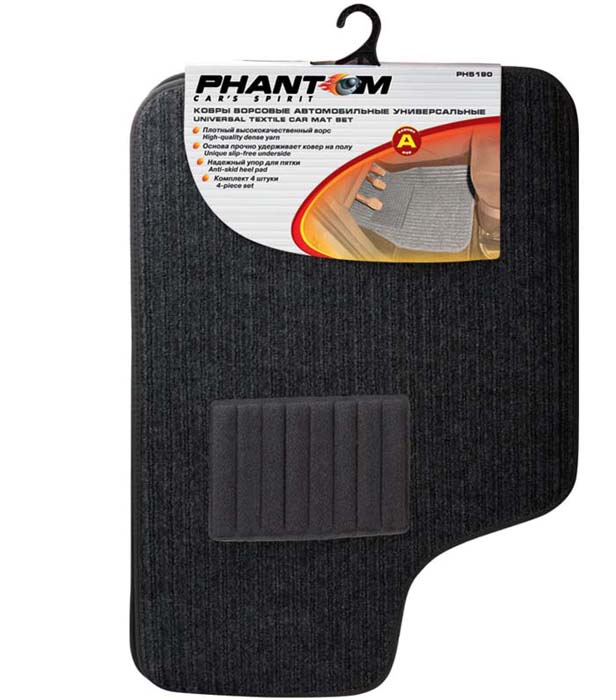 Ковры автомобильные Phantom, универсальные, размер А, 4 шт. PH51905190 Ковры автомобильные Phantom, универсальные, размер А, 4 шт. PH51905190Автомобильные ковры Phantom изготовлены из плотного высококачественного ворса. В комплект входят 4 ковра: 2 передних и 2 задних. Основа из полимерного материала с зацепами прочно удерживает ковер на полу автомобиля. Ковры снабжены специальным подпятником для предотвращения стирания коврика и обуви водителя.