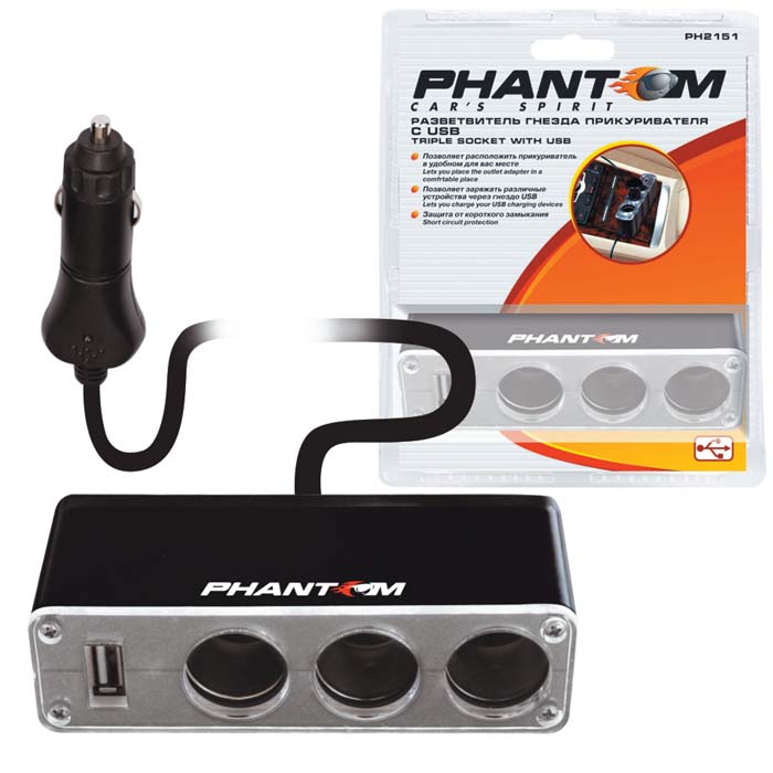 Разветвитель прикуривателя Phantom, на 3 гнезда. PH21512151 Разветвитель прикуривателя Phantom, на 3 гнезда. PH21512151Разветвитель прикуривателя Phantom предназначен для одновременного подключения трех электроприборов к бортовой сети автомобиля с напряжением 12В. Разветвитель оснащен защитой от короткого замыкания. Очень прост и удобен в использовании. Количество разъемов прикуривателя: 3. Количество разъемов USB: 1. Входное напряжение: 12 - 24 В. Световая индикация питания. Тип защиты: от короткого замыкания. Дополнительно суммарная мощность потребителей 60 Вт. Длина провода: 0,5 м. Размер разветвителя: 11,5 см x 4,5 см x 3 см.
