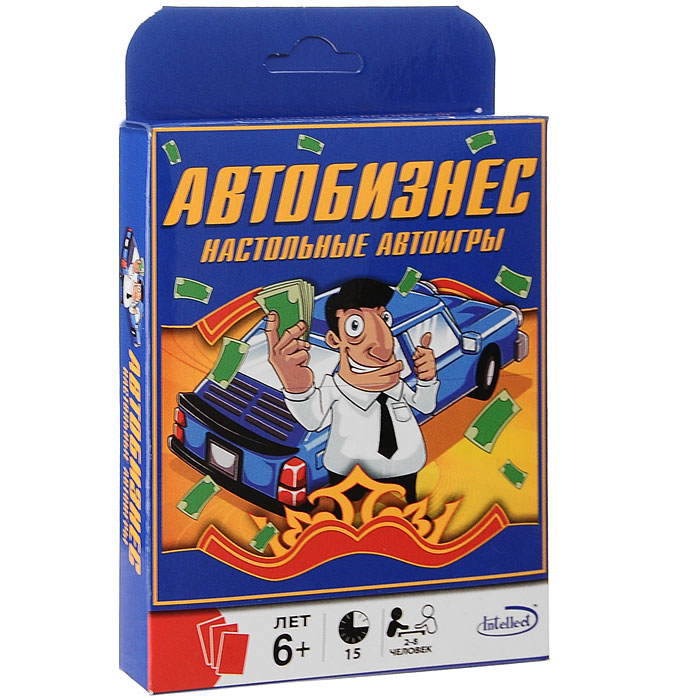 Настольная игра Автобизнес4620761171205 Настольная игра Автобизнес4620761171205Настольная игра Автобизнес позволит вам интересно провести время в кругу друзей. Веселая игра, в которую можно играть вдвоем или компанией. Станьте автобизнесменом и создайте свою автомобильную империю, заполучив в свое распоряжение все концерны - или карты соперников. Настольная игра гарантирует вам веселое времяпрепровождение, а также поможет развить наблюдательность и реакцию маленьким игрокам! В набор входят 40 игральных карт и одна карта-инструкция.