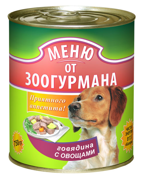 Консервы для собак Меню от Зоогурмана, с говядиной и овощами, 750 г1383 Консервы для собак Меню от Зоогурмана, с говядиной и овощами, 750 г1383Полнорационный консервированный корм Меню от Зоогурмана идеально подойдет вашему любимцу. Консервы приготовлены из натурального российского мяса. Не содержат сои, консервантов, красителей, ароматизаторов и генномодифицированных продуктов. Оптимально сбалансирован для поддержания иммунитета. Регулярное употребление обеспечит вашей собаке здоровье и необходимые жизненные силы. Состав: говядина, субпродукты, морковь, растительное масло, натуральная желирующая добавка, вода, соль, злаки. Пищевая ценность в 100 г: протеин 10,0, жир 5,0, клетчатка 0,2, зола 2,0, углеводы 6,0, влага 75. Энергетическая ценность: 109 кКал. Вес: 750 г.
