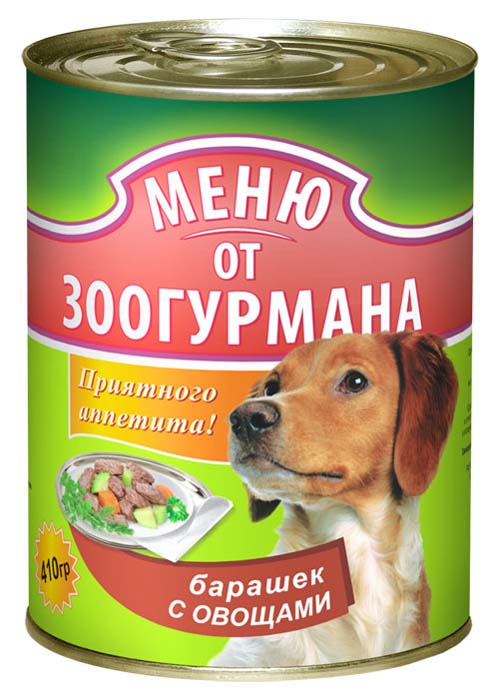 Консервы для собак Меню от Зоогурмана, с барашком и овощами, 410 г1567 Консервы для собак Меню от Зоогурмана, с барашком и овощами, 410 г1567Полнорационный консервированный корм Меню от Зоогурмана идеально подойдет вашему любимцу. Консервы приготовлены из натурального российского мяса. Не содержат сои, консервантов, красителей, ароматизаторов и генномодифицированных продуктов. Оптимально сбалансирован для поддержания иммунитета. Регулярное употребление обеспечит вашей собаке здоровье и необходимые жизненные силы. Состав: баранина, субпродукты, овощи, морковь, растительное масло, натуральная желирующая добавка, вода, соль, злаки. Пищевая ценность в 100 г: протеин 10,0, жир 5,0, клетчатка 0,2, зола 2,0, углеводы 4,0, влага 70. Энергетическая ценность: 101 кКал. Вес: 410 г. Товар сертифицирован.