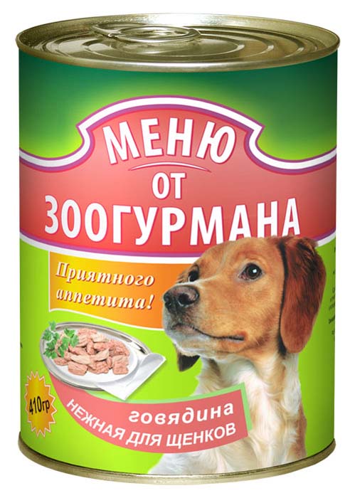 Консервы для щенков Меню от Зоогурмана, с говядиной, 410 г1574 Консервы для щенков Меню от Зоогурмана, с говядиной, 410 г1574Полнорационный консервированный корм Меню от Зоогурмана идеально подойдет вашему любимцу. Консервы приготовлены из натурального российского мяса. Не содержат сои, консервантов, красителей, ароматизаторов и генномодифицированных продуктов. Оптимально сбалансирован для поддержания иммунитета. Регулярное употребление обеспечит вашей собаке здоровье и необходимые жизненные силы. Состав: говядина, субпродукты, растительное масло, натуральная желирующая добавка, вода, соль, злаки. Пищевая ценность в 100 г: протеин 12,0, жир 5,0, клетчатка 0,2, зола 2,0, углеводы 4,0, влага 70. Энергетическая ценность: 109 кКал. Вес: 410 г. Товар сертифицирован.