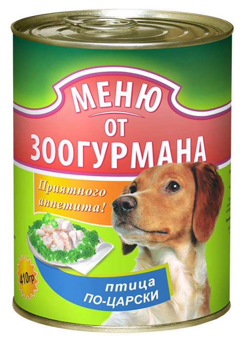 Консервы для собак Меню от Зоогурмана, с птицей по-царски, 410 г1543 Консервы для собак Меню от Зоогурмана, с птицей по-царски, 410 г1543Полнорационный консервированный корм Меню от Зоогурмана идеально подойдет вашему любимцу. Консервы приготовлены из натурального российского мяса. Не содержат сои, консервантов, красителей, ароматизаторов и генномодифицированных продуктов. Оптимально сбалансирован для поддержания иммунитета. Регулярное употребление обеспечит вашей собаке здоровье и необходимые жизненные силы. Состав: мясо птицы, субпродукты, рис, растительное масло, натуральная желирующая добавка, вода, соль, злаки. Пищевая ценность в 100 г: протеин 12,0, жир 5,0, клетчатка 0,2, зола 2,0, углеводы 4,0, влага 70. Энергетическая ценность: 109 кКал. Вес: 410 г. Товар сертифицирован.