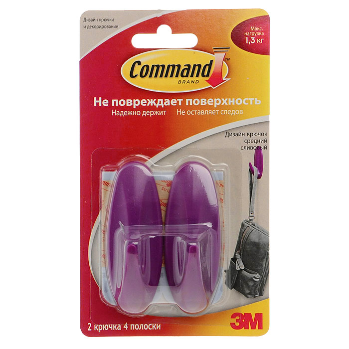 Легкоудаляемый крючок Command, средний, цвет: сливовый, до 1,3 кг, 2 штXA004836343 Легкоудаляемый крючок Command, средний, цвет: сливовый, до 1,3 кг, 2 штXA004836343Легкоудаляемый дизайн-крючок Command с водоустойчивой системой крепления надежно держит и не портит стены. Теперь ваши вещи будут на видном месте и не потеряются. К крючкам прилагаются клейкие полоски. Перед применением рекомендуется очистить стену спиртом. Удалить красную подложку Command Adhesive с полоски, наклеить полоску на заднюю сторону аксессуара язычком вниз, крепко прижать и удалить черную подложку wall-side с полоски, крепко прижать аксессуар на 30 секунд. Благодаря этому, вы можете вешать полотенца и другие предметы там, где это вам удобно. Упаковка содержит 2 крючка, каждый из которых выдерживает нагрузку до 1,35 кг. Характеристики: Материал: пластик, бумага. Размер крючка: 8 см х 3 см х 3,5 см. Размер полоски: 7 см х 1,5 см. Максимальная нагрузка: 1,35 кг. Изготовитель: Россия. Артикул: XА-0048-366-16.