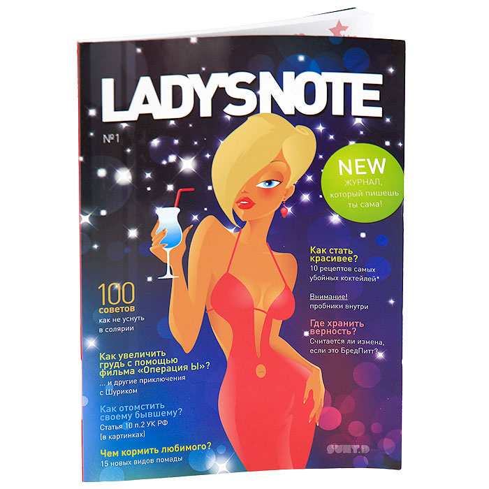 Ежедневник Журнал Ladys Note, 50 листов0101016 Ежедневник Журнал Ladys Note, 50 листов0101016Оригинальный ежедневник в мягкой обложке Журнал Ladys Note не только прекрасно подойдет для повседневных записей, но и станет стильным аксессуаром, который, несомненно, придется по душе каждой моднице. Ежедневник оформлен в виде модного глянцевого журнала и содержит внутри блок из 50 нелинованных недатированных листов. Характеристики: Материал: бумага. Размер ежедневника: 21 см x 14,5 см x 0,5 см. Количество листов: 50.