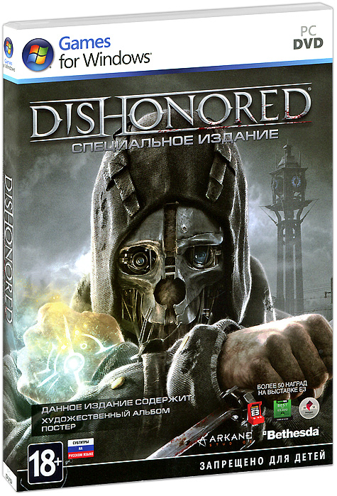 Dishonored