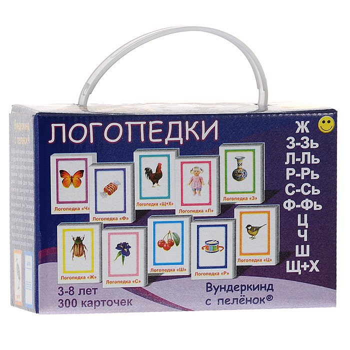 Подарочный набор Логопедки: 10 комплектов карточекПН-лого Подарочный набор Логопедки: 10 комплектов карточекПН-логоПодарочный набор Логопедки содержит 10 комплектов двухсторонних карточек с картинками и скороговорками, чистоговорками и стихами на обратной стороне каждой карточки со звуками Ф Фь, Ш, Р и Рь, Ц, Л и Ль, Щ и Х, С и Сь, Ж, З и Зь, Ч. В каждый комплект входят 30 карточек. Карточки помогут вашему ребенку в игровой форме овладеть правильным произношением звуков и обогатят словарный состав. Описанные в инструкции речевые игры с карточками познакомят ребенка с такими понятиями, как род, число, слог, ударение, окончание, а заодно научат рассуждать, сравнивать, анализировать и мыслить логически. Размер карточки: 7 см х 10 см.