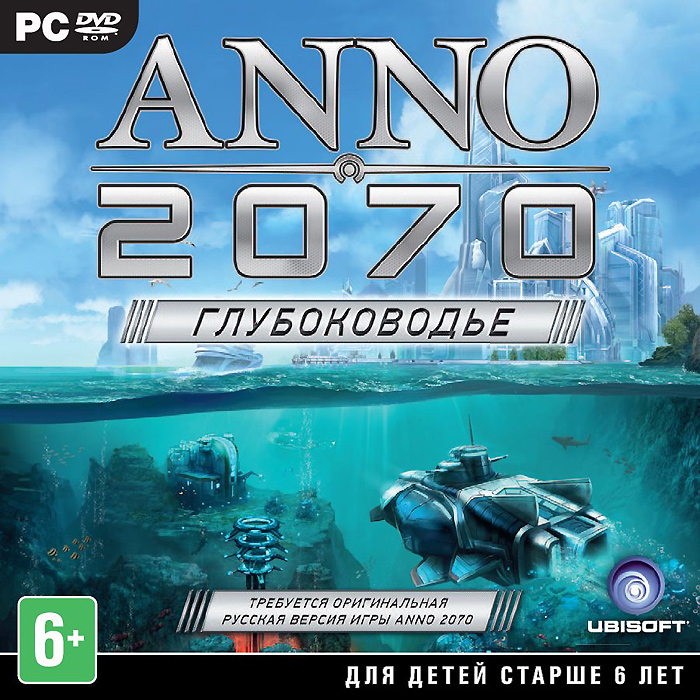 Anno 2070. Глубоководье Anno 2070. Глубоководье