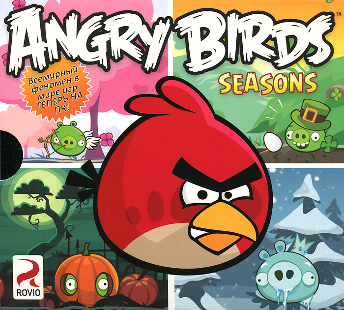 Angry Birds: Seasons Angry Birds: SeasonsЗлые птицы продолжают мстить зеленым гадким свиньям, которые украли у них яйца, и делают это исключительно по праздникам! Захватывающий геймплей на основе законов физики, долгие часы игры, сотни увлекательных уровней - и вы не просто помогаете Птицам разрушить замысловатые сооружение свинок, а тренируете логическое мышление и глазомер, снимая стресс с помощью разрушительных сил Злых птиц! В этой игре из серии Angry Birds вам предстоит пройти сквозь череду веселых мировых праздников! Разрушайте возведенные свиньями сооружения под опадающими лепестками сакуры и романтично кружащимся снегом, на веселом пикнике в честь дня Святого Патрика и в атмосфере всеобщего умиления дня Святого Валентина… Месть будет по-настоящему красивой! Особенности игры: 200 уникальных увлекательных уровней Разнообразие мировых праздников и их антуража Реалистичная физика игры Забавные свиньи и несколько видов Злых птиц с разнообразными способностями Попробуйте...