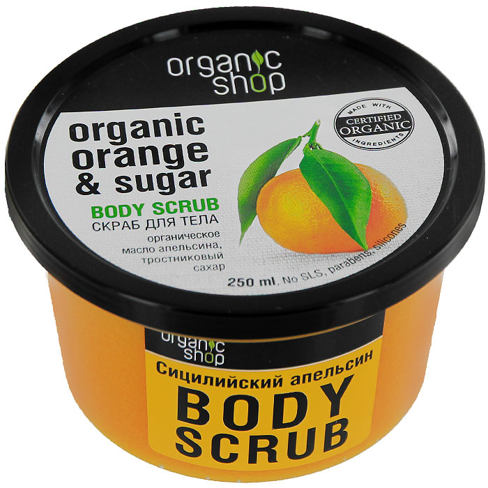 Скраб для тела Organic Shop Сицилийский апельсин, 250 мл0861-10129 Скраб для тела Organic Shop Сицилийский апельсин, 250 мл0861-10129Тонизирующий скраб для тела Organic Shop Сицилийский апельсин на основе органического масла апельсина и тростникового сахара моментально восстанавливает гладкость и упругость кожи. Скраб не содержит силиконов, SLS, парабенов. Без синтетических отдушек и красителей, без синтетических консервантов. Характеристики: Объем: 250 мл. Производитель: Россия. Товар сертифицирован.