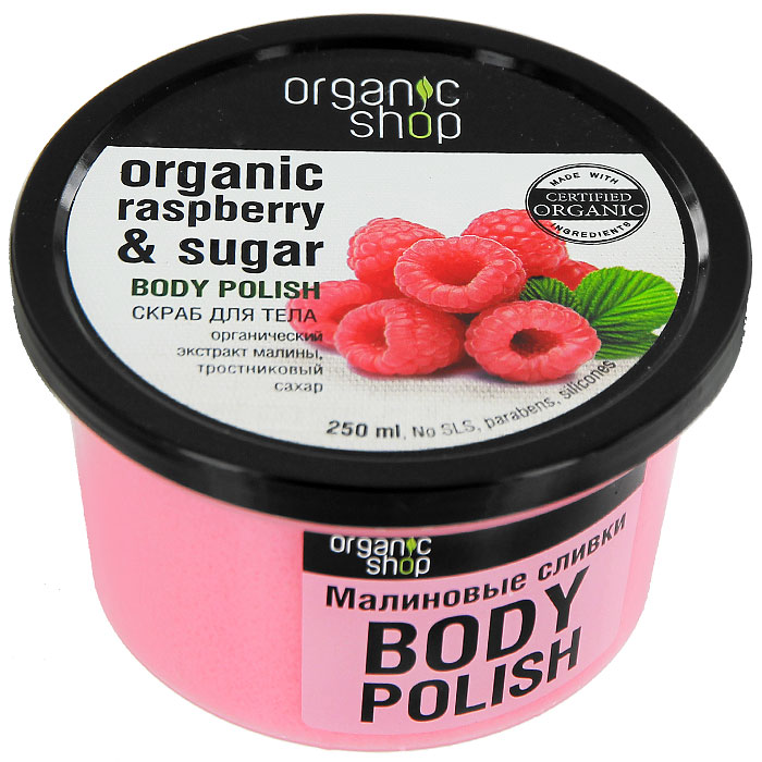Скраб для тела Organic Shop Малиновые сливки, 250 мл0861-10259 Скраб для тела Organic Shop Малиновые сливки, 250 мл0861-10259Скраб для тела Organic Shop Малиновые сливки с аппетитным сочетанием органического экстракта малины и тростникового сахара позволяет обеспечить максимально бережный уход за вашей кожей. Малина насыщает кожу питательными элементами, улучшает цвет и структуру кожи, а тростниковый сахар превосходно увлажняет и обновляет ее. Скраб не содержит силиконов, SLS, парабенов. Без синтетических отдушек и красителей, без синтетических консервантов. Характеристики: Объем: 250 мл. Производитель: Россия. Товар сертифицирован.
