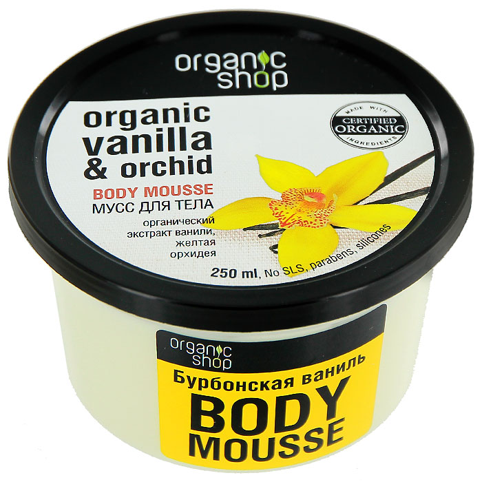 Мусс для тела Organic Shop Бурбонская ваниль, 250 мл0861-10068 Мусс для тела Organic Shop Бурбонская ваниль, 250 мл0861-10068Восхитительно нежный мусс для тела Organic Shop Бурбонская ваниль на основе органического экстракта ванили и желтой орхидеи моментально увлажняет кожу, придавая ей мягкость, упругость и здоровое сияние. Мусс не содержит силиконов, SLS, парабенов. Без синтетических отдушек и красителей, без синтетических консервантов.