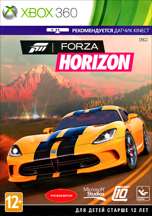 Forza Horizon (Xbox 360)