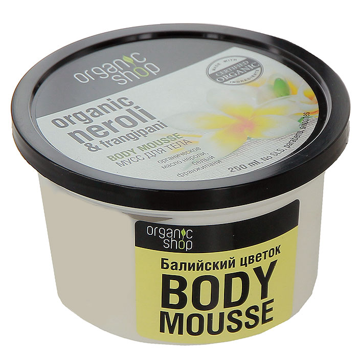 Мусс для тела Organic Shop Балийский цветок, 250 мл0861-10075 Мусс для тела Organic Shop Балийский цветок, 250 мл0861-10075Мусс для тела Organic Shop Балийский цветок - легкий и воздушный мусс для тела на основе органического масла нероли и белого франжипани восстанавливает упругость и эластичность кожи, придавая ей гладкость и шелковистость. Мусс не содержит силиконов, SLS, парабенов. Без синтетических отдушек и красителей, без синтетических консервантов. Характеристики: Объем: 250 мл. Производитель: Россия. Товар сертифицирован.