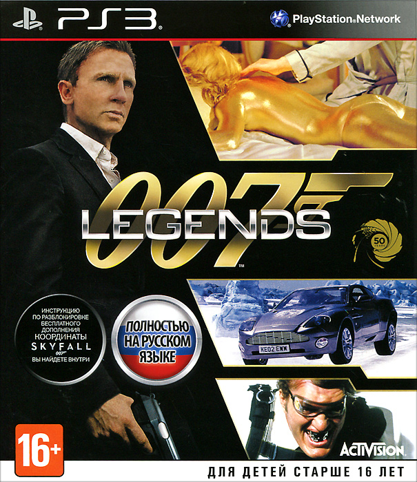 007 Legends 007 Legends