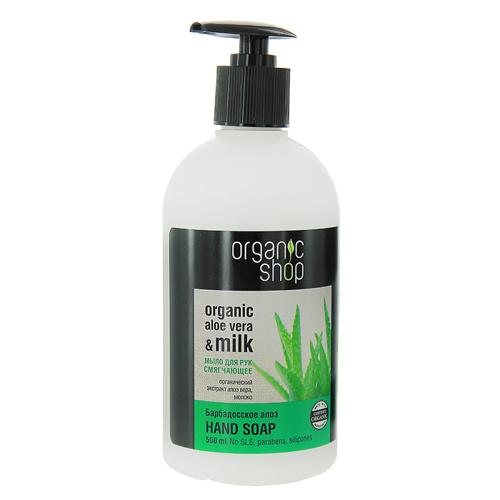Жидкое мыло для рук Organic Shop Барбадосское алоэ, смягчающее, 500 мл0861-10877 Жидкое мыло для рук Organic Shop Барбадосское алоэ, смягчающее, 500 мл0861-10877Смягчающее мыло для рук Organic Shop Барбадосское алоэ на основе органического экстракта алоэ вера и молока восстанавливает и увлажняет кожу, насыщает питательными веществами, успокаивает ее, придавая ощущение невероятной мягкости, нежности и чистоты. Не содержит силиконов, SLS , парабенов. Без синтетических отдушек и красителей, без синтетических консервантов. Характеристики: Объем: 500 мл. Производитель: Россия. Товар сертифицирован.