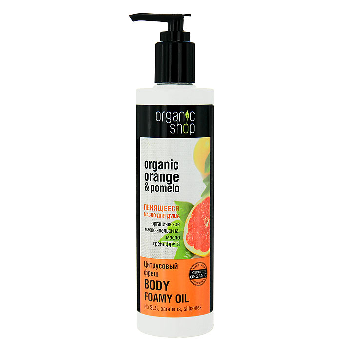 Organic Shop Пенящееся масло для душа Цитрусовый фреш, 280 мл0861-10747 Organic Shop Пенящееся масло для душа Цитрусовый фреш, 280 мл0861-10747Красивую бархатистую кожу и невероятно мягкий уход вам подарит сочное пенящееся масло для душа Organic Shop Цитрусовый фреш на основе органических масел апельсина и грейпфрута. Органическое масло апельсина содержит большое количество витаминов, микроэлементов и аминокислот, питающих, увлажняющих и тонизирующих кожу. Органическое масло белого грейпфрута способствует очищению и защите кожи, придавая ей гладкость, упругость и естественную мягкость. Не содержит силиконов, SLS, парабенов. Без синтетических отдушек и красителей, без синтетических консервантов. Способ применения: небольшое количество масла нанести на влажную кожу, вспенить и тщательно смыть водой.