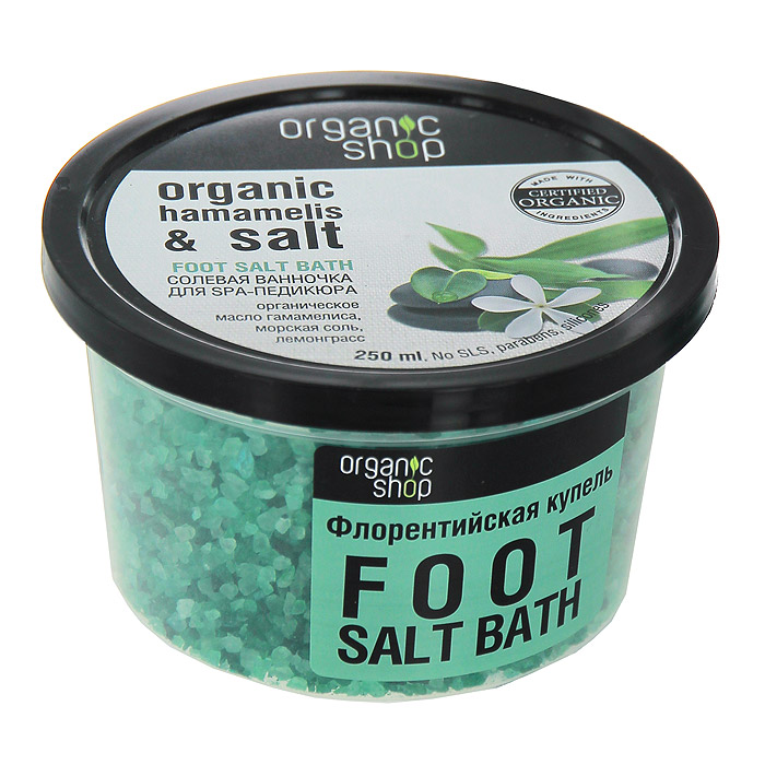 Organic Shop Солевая ванночка для SPA-педикюра Флорентийская купель, 250 мл0861-10983 Organic Shop Солевая ванночка для SPA-педикюра Флорентийская купель, 250 мл0861-10983Солевая ванночка для SPA-педикюра Organic Shop Флорентийская купель содержит органические масла гамамелиса и лемонграсса, которые прекрасно питают и увлажняют кожу ног, снимая при этом усталость. Морская соль, в составе ванночки, отлично очищает кожу, подготавливая ее к педикюру и укрепляет ногти, наполняя их природной силой. Отсутствие искусственных компонентов в составе солевой ванночки, делает ее особенно привлекательным: без SLS, парабенов, силиконов; без красителей, искусственных отдушек, консервантов. Способ применения: растворите небольшое количество соли в ванночке для ног с теплой водой.