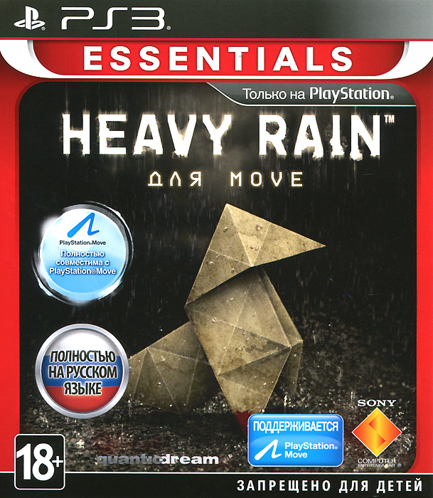 Heavy Rain Heavy Rain