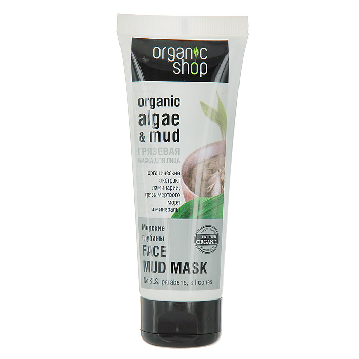 Organic Shop Грязевая маска для лица Морские глубины, 75 мл0861-11911 Organic Shop Грязевая маска для лица Морские глубины, 75 мл0861-11911Грязевая маска для лица Organic Shop Морские глубины мягко очищает кожу, сужает поры, питает и увлажняет благодаря органическому экстракту ламинарии, грязи мертвого моря и морским минералам, входящим в ее состав. Не содержит силиконов, SLS , парабенов. Без синтетических отдушек и красителей, без синтетических консервантов. Способ применения : нанести маску ровным слоем на чистую сухую кожу лица, оставить на 10 минут, смыть водой. Характеристики: Объем: 75 мл. Производитель: Россия. Артикул: 0861-11911. Товар сертифицирован.