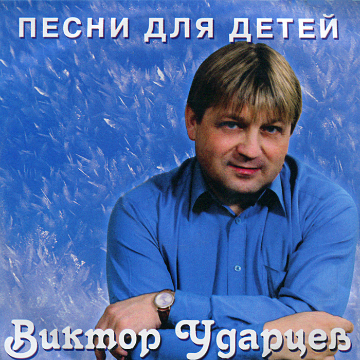 http://static.ozone.ru/multimedia/audio_cd_covers/1005761150.jpg