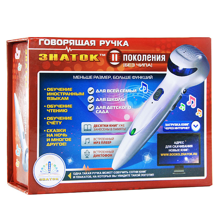 Говорящая ручка Знаток, 2 поколения, без чипаZP70189 Говорящая ручка Знаток, 2 поколения, без чипаZP70189Говорящая ручка Знаток - эффективное средство обучения для детей и взрослых! Говорящая ручка поможет вам в обучении чтению, счету, в изучении иностранных языков. Ручка воспроизводит различные звуки - музыку, голоса животных, человеческую речь. Говорящая Ручка Знаток 2-го поколения не имеет чипа. Всю информацию, необходимую для озвучивания книги, можно скачать с интернет-портала. В этой говорящей ручке установлена встроенная память, и вся информация будет закачена в специальную папку. Вы можете использовать говорящую ручку в качестве MP3-плеера. Диктофон - новая функция, которая поможет вам записать ваш голос, а затем прослушать его, что очень полезно при изучении иностранных языков. В комплект входят: говорящая ручка, зарядное устройство (адаптер), USB-кабель, ремешок и инструкция на русском языке. Ручка предназначена для работы с книгами, плакатами и другими изделиями, имеющими логотип Говорящая ручка Знаток. Характеристики: Материал:...