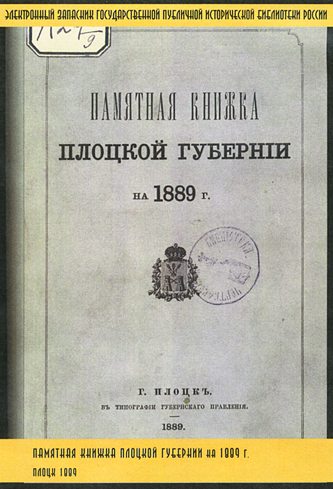      1889 