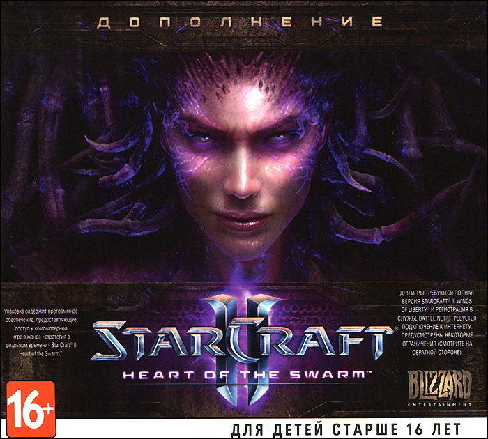 StarCraft II: Heart of the Swarm - 1-, / Blizzard Entertainment Heart of the Swarm     StarCraft II: Wings of Liberty.         .                 ,     .        -    StarCraft.         .  :    StarCraft II: Heard of the Swarm,   20 ,   .          ,    -    -      ,       .        ,        . ...