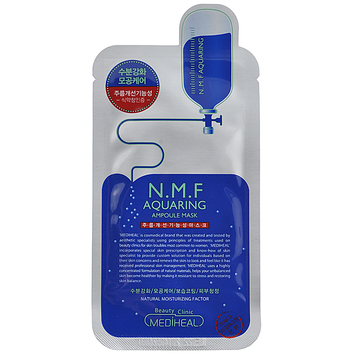Beauty Clinic Маска для лица, с NMF- натуральным увлажняющим фактором, 25 мл550444 Beauty Clinic Маска для лица, с NMF- натуральным увлажняющим фактором, 25 мл550444Активные компоненты маски - NMF, гиалуроновая кислота, экстракт древесного гриба, экстракт ромашки, решают 2 проблемы - увлажняют и ухаживают за расширенными порами (регулируют выработку кожного сала и сужают поры). NMF ( натуральный увлажняющий фактор) - это сложный комплекс молекул в роговом слое кожи, которые способны притягивать и удерживать влагу, обеспечивать упругость и прочность рогового слоя кожи. В состав NMF входят мочевая кислота, мочевина, низкомолекулярные пептиды, карбамид, пирролидонкарбоновая кислота, аминокислоты и так далее. При недостаточности увлажняющего фактора происходит обезвоживание эпидермиса. Нежная маска из целлюлозы плотно прилегает к коже, обеспечивая более глубокое проникновение питательных веществ, содержащихся в высококонцентрированной эссенции. Продукт прошел дерматологическое тестирование. Способ применения: очистите кожу лица, достаньте маску из упаковки, разверните и аккуратно наложите ее на лицо....