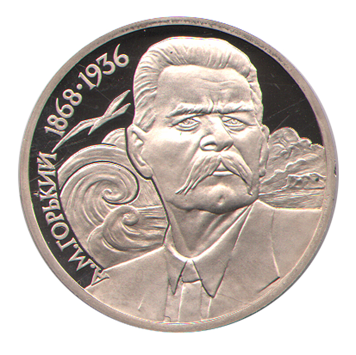 Монета номиналом 1 рубль 120 лет со дня рождения А.М.Горького. Proof в капсуле. Медно-никелевый сплав. СССР, 1988 годL2070 E Монета номиналом 1 рубль 120 лет со дня рождения А.М.Горького. Proof в капсуле. Медно-никелевый сплав. СССР, 1988 годL2070 EМонета номиналом 1 рубль 120 лет со дня рождения А.М.Горького. Proof в капсуле. Медно-никелевый сплав. СССР, 1988 год. Диаметр 3,1 см. Сохранность хорошая. Proof в капсуле.