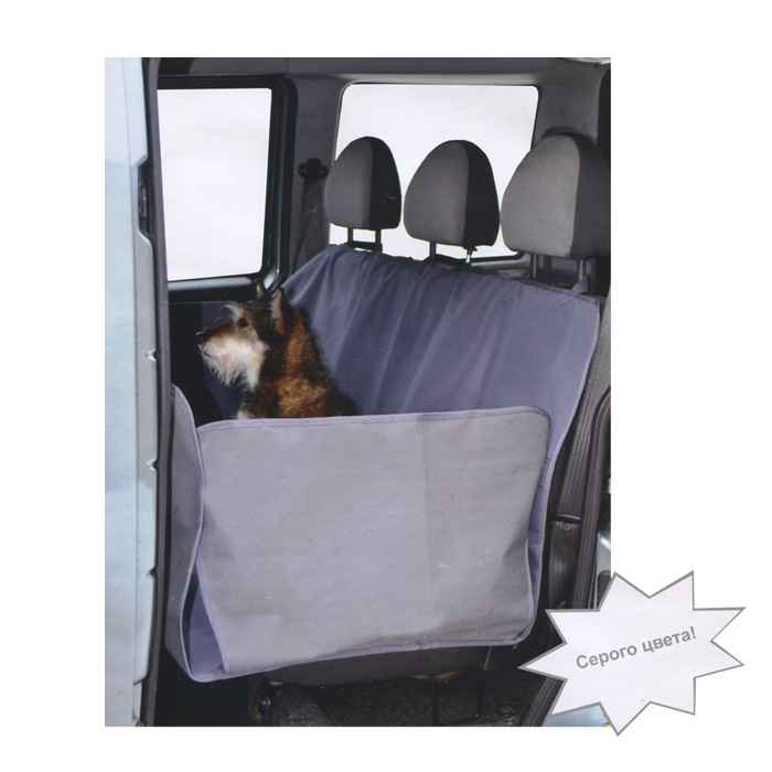 Накидка Comfort Address для перевозки собак в салоне, цвет: серый, 160 см х 150 см. daf 045 Sdaf 045 S Накидка Comfort Address для перевозки собак в салоне, цвет: серый, 160 см х 150 см. daf 045 Sdaf 045 SНакидка Comfort Address выполнена из прочного водоотталкивающего материала и предназначена для перевозки собак и других животных в салоне автомобиля. Такая накидка отлично защитит заднее сиденье от загрязнений, повреждений и шерсти животных. Животное не сможет передвигаться по салону, так как ткань закрывает проход между передними и задними сиденьями. В накидке предусмотрена молния, позволяющая делить ее на части (1/3 или 2/3). Благодаря этому на заднем сиденье могут сидеть 1 или 2 человека, при этом собака будет находиться на накидке. Боковины, защищающие обивку дверей, крепятся на липучки к накидке, и по мере необходимости их можно опустить вниз или убрать. Накидка быстро и легко одевается на сиденья (всего 20 секунд), подголовники снимать не нужно. Удобна при перевозке не только животных, но и груза, который может загрязнить задние сиденья.