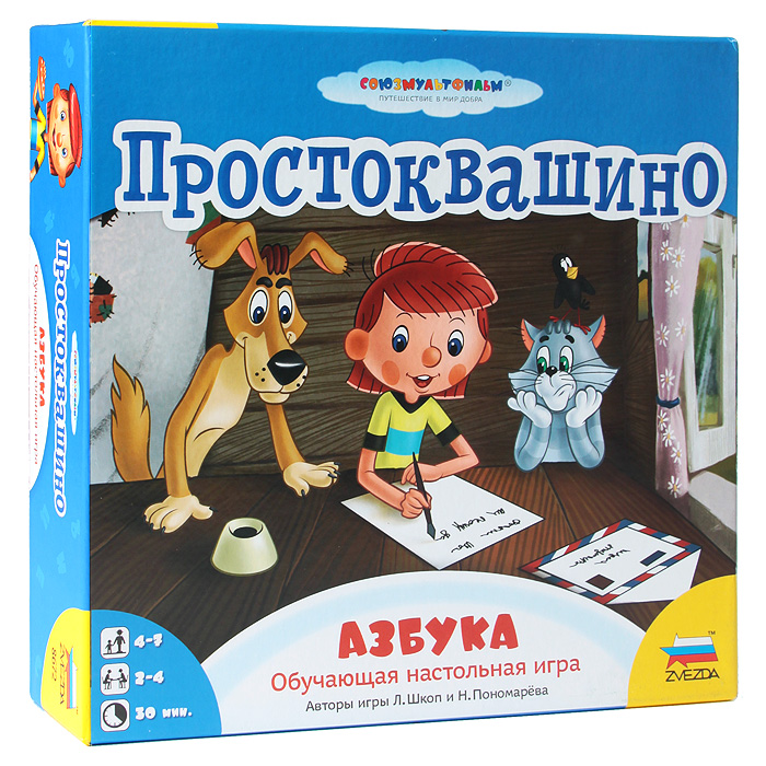 Обучающая настольная игра Простоквашино: Азбука8672 Обучающая настольная игра Простоквашино: Азбука8672Обучающая настольная игра Простоквашино: Азбука позволит вашему ребенку выучить буквы русского алфавита, получить навыки словообразования. Игра подразумевает несколько вариантов разной степени сложности, рассчитанных на детей разного возраста и уровня подготовки. Задача игрока - как можно быстрее заработать пять карточек с картинками. В ходе игры игроки двигаются по полю к определенной картинке или букве, выполняя попутные задания. При правильном выполнении задания игрок получает карточку. Победителем становится тот игрок, который первым наберет пять карточек. В комплект игры входят: игровое поле, 59 карточек, памятка, 4 фишки игроков, выполненные в виде Дяди Федора, Матроскина, Шарика и Печкина, игровой кубик и правила игры на русском языке. Настольная игра Простоквашино: Азбука разовьет у ребенка внимание, память, логическое мышление, пополнит его словарный запас.
