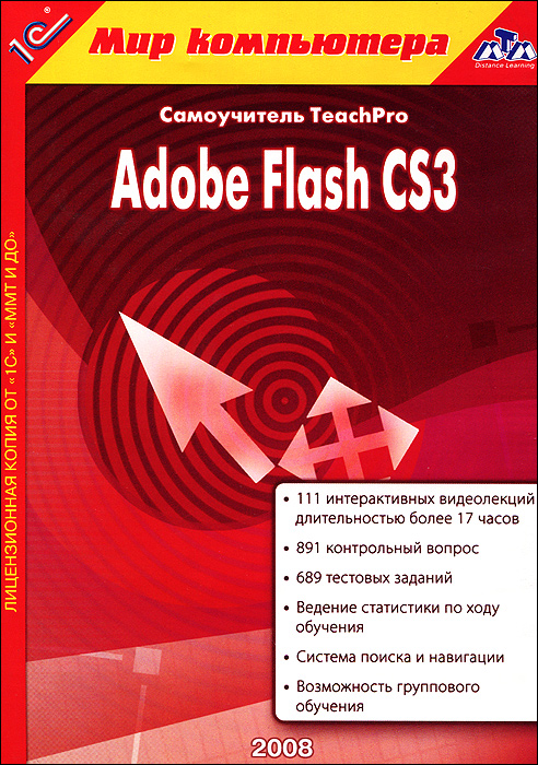 Учебник по Adobe Illustrator