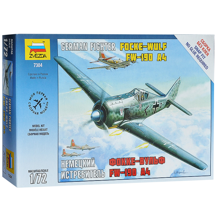 Сборная модель Немецкий истребитель Фокке Вульф FW-190 A47304 Сборная модель Немецкий истребитель Фокке Вульф FW-190 A47304Сборная модель Немецкий истребитель Фокке Вульф FW-190 A4 позволит вам и вашему ребенку собрать уменьшенную копию немецкого истребителя периода Второй мировой войны. В комплект входят 34 пластиковых элемента. Для сборки этой модели клей не нужен, детали оснащены пазами для легкого соединения. Процесс сборки развивает интеллектуальные и инструментальные способности, воображение и конструктивное мышление, а также прививает практические навыки работы со схемами и чертежами.