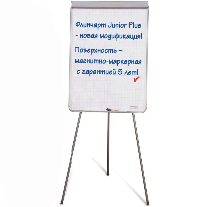 Флипчарт магнитно-маркерный Junior Plus1226901 Флипчарт магнитно-маркерный Junior Plus1226901Магнитно-маркерный флипчарт Junior Plus - прекрасное решение для презентаций, семинаров, тренингов, совещаний. Магнитно-маркерная поверхность, предназначенна для письма маркерами сухого стирания. Окантован рамкой из анодированного алюминия. Флипчарт оснащен прижимной планкой и регулируемым установочным штифтом для любых, имеющихся в продаже блоков бумаги для флипчартов. Штатив-тренога позволяет регулировать высоту до 1,80 м. По всей ширине подвески, флипчарт снабжен закрепленным лотком для маркеров. В комплект поставки входит крепеж и сборочный инструмент. Поставляется в разобранном виде. Характеристики: Размер поверхности: 70 см x 100 см. Изготовитель: Китай.