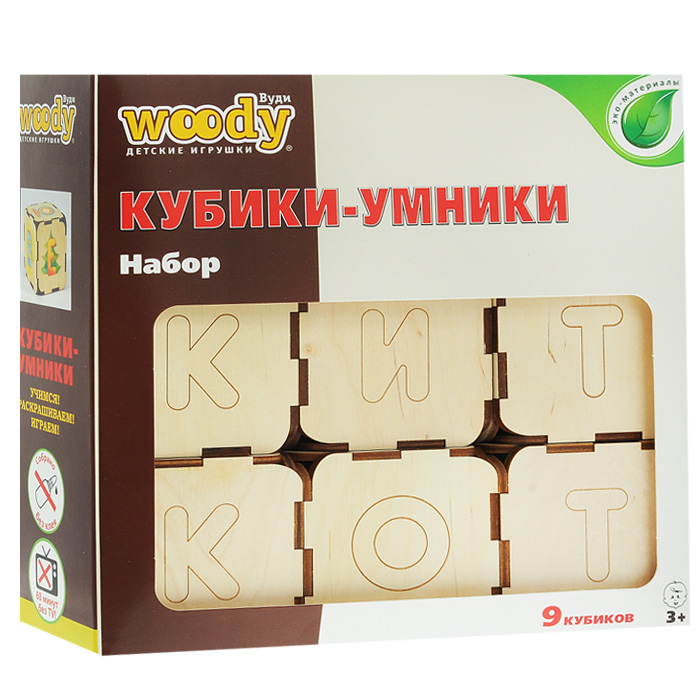 Обучающий набор Woody Кубики-умники, 9 элементовWI-00198 Обучающий набор Woody Кубики-умники, 9 элементовWI-00198Обучающий набор Кубики-умники предназначен для расширения и закрепления знаний малышей о буквах русского алфавита. Набор включает в себя девять кубиков, на каждой грани которых изображена буква русского алфавита. Наиболее используемые буквы дважды или трижды дублируются (всего 54 буквы), что дает возможность составлять большее количество слов. Кубики изготовлены из дерева, все углы скруглены. С помощью набора ребенок сможет создавать из кубиков различные конструкции, составлять и комбинировать слова, кроме того, кубики можно разукрашивать, развивая творческие способности и фантазию.