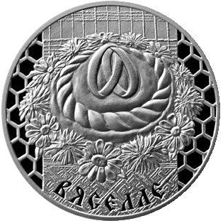 Монета номиналом 1 рубль Свадьба. Медно-никелевый сплав. Беларусь, 2006 год291206 Монета номиналом 1 рубль Свадьба. Медно-никелевый сплав. Беларусь, 2006 год291206Монета номиналом 1 рубль Свадьба. Медно-никелевый сплав. Беларусь, 2006 год. Тираж 5000. Диаметр 3,7 см. Состояние пруф-лайк. Монета помещена в капсулу.