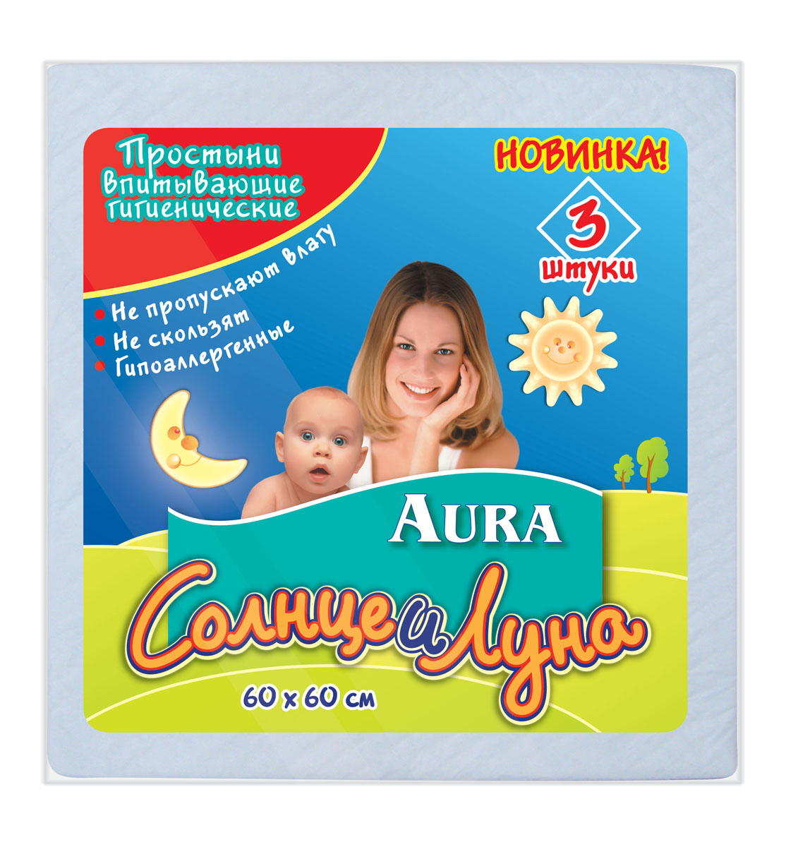 Простыни впитывающие гигиенические Aura Солнце и Луна, 60 см х 60 см, 3 шт3339 Простыни впитывающие гигиенические Aura Солнце и Луна, 60 см х 60 см, 3 шт3339Впитывающие гигиенические простыни Aura Солнце и Луна предназначены для дополнительной защиты постельного белья при уходе за детьми. Поверхность из мягкого нетканого материала не раздражает кожу. Специальная пробивка и внутренний слой из распушенной целлюлозы обеспечивают быстрое впитывание и распределение влаги. Внутренний слой простыни представляет собой нескользящую защитную пленку, препятствующую протеканию. Края простыни надежно скреплены для лучшей защиты. Простыни удобны во время смены подгузника. В комплект входят 3 одноразовые простыни. Характеристики: Материал: распушенная целлюлоза, нетканный материал, полиэтилен, медицинская бумага. Размер простыни: 60 см x 60 см.